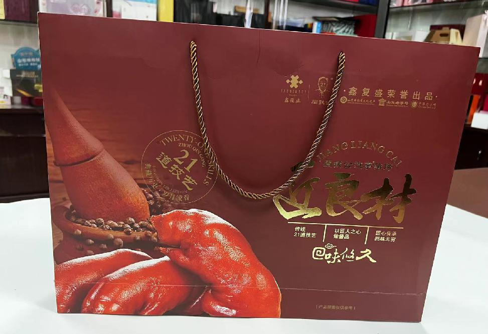 山南礼品盒定制